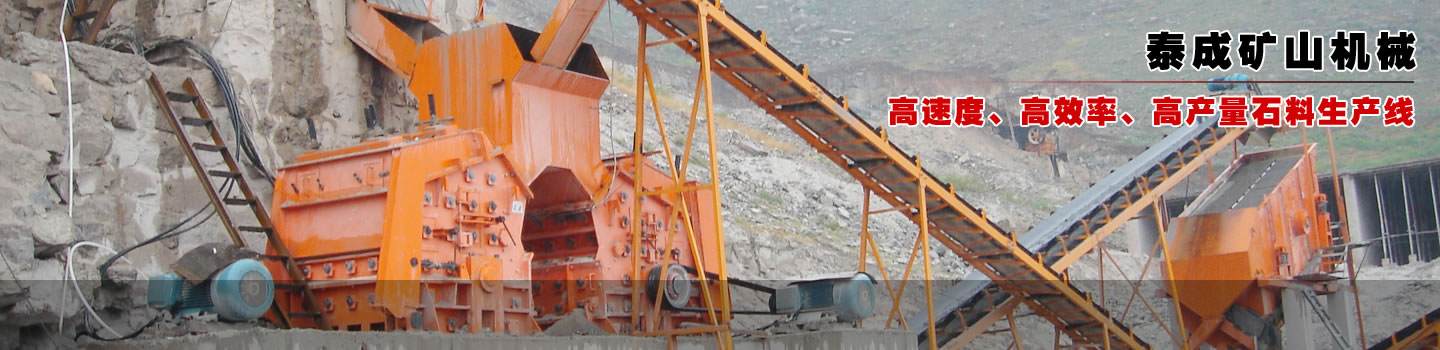 ʯ�����a(ch��n)��