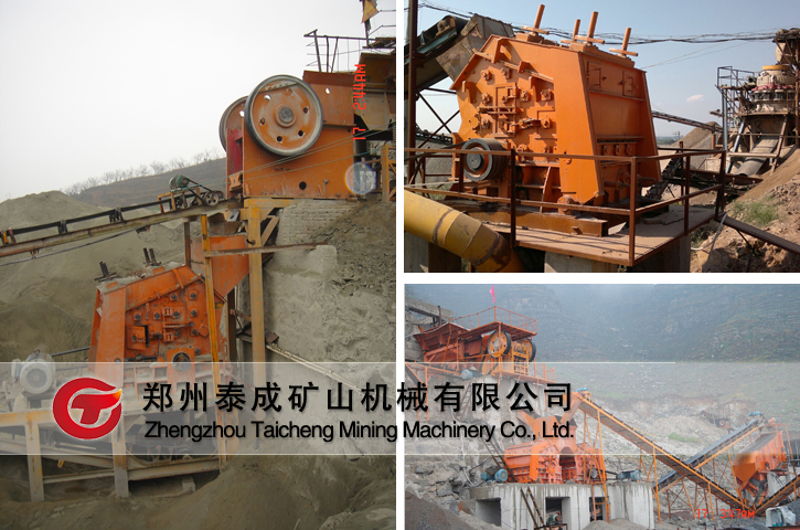 石料生產(chǎn)線(xiàn)設(shè)備現(xiàn)場(chǎng)圖