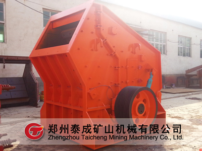 反擊式破碎機|反擊破碎機|反擊破石機|反擊碎石機