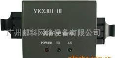 批發(fā)YKZJ系列光纖信號(hào)中繼器 廣電傳媒傳輸網(wǎng)絡(luò)的可靠伙伴