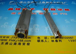 佛山市南海區(qū)晶相電子制品廠 專業(yè)中繼器與其他個人護(hù)理用具產(chǎn)品列表解析