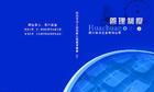 深圳企業(yè)形象畫冊(cè)、產(chǎn)品宣傳冊(cè)及媒體宣傳設(shè)計(jì)制作全攻略 價(jià)格、廠家與策劃要點(diǎn)